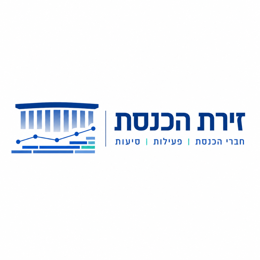 Product interface of Knessetil